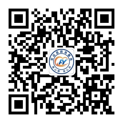 行政審批局